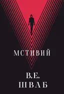 Переглянути уривок