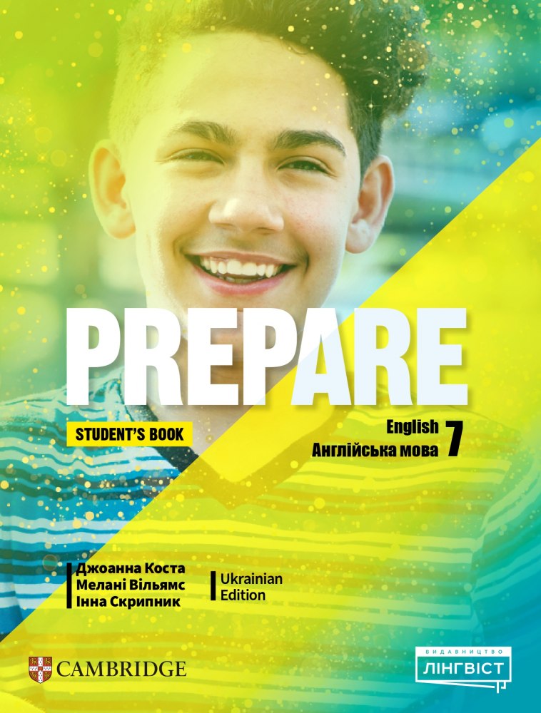 Prepare for Ukraine НУШ 7. Student's Book. Вільямс...