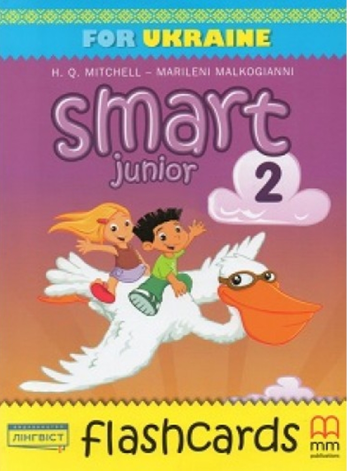 Smart Junior for Ukraine НУШ 2. Flash Cards. Малкоґіанні...