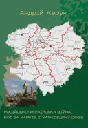Переглянути уривок