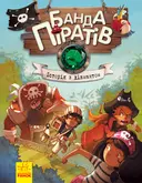 Переглянути уривок