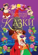 Переглянути уривок
