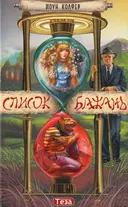 Переглянути уривок