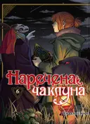 Переглянути уривок