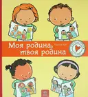 Переглянути уривок
