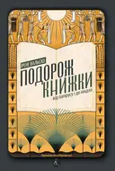 Переглянути уривок