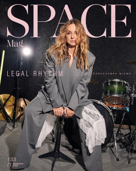 Space mag. №133 Вересень 2025