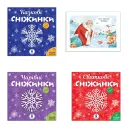 Переглянути уривок