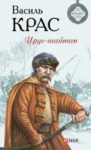 Переглянути уривок