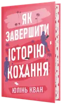 Переглянути уривок