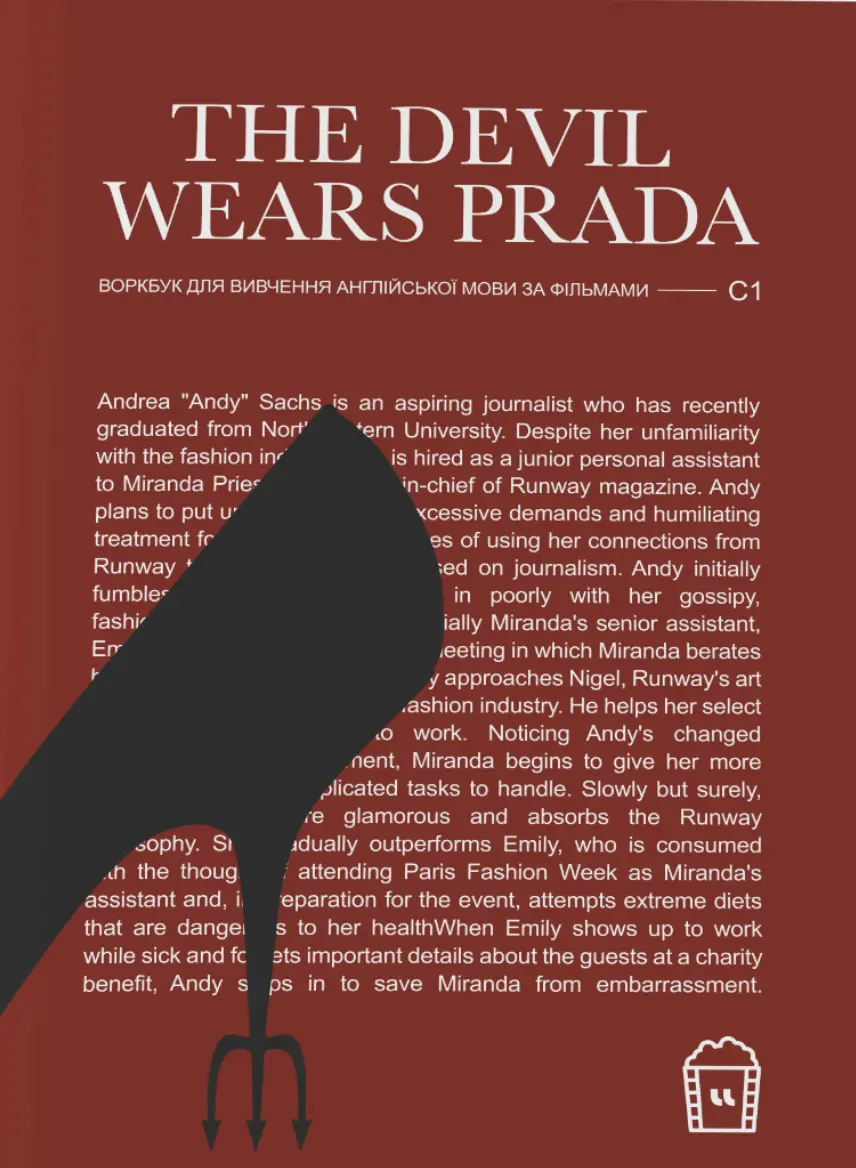 Воркбук для вивчення англійської мови за фільмом The Devil wears Prada (C1)