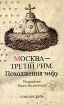 Переглянути уривок