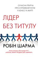 Переглянути уривок