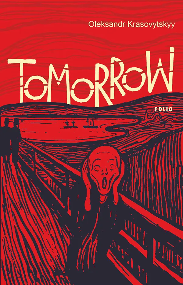 Обкладинка "Tomorrow"