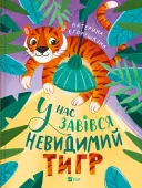 Переглянути уривок