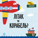 Переглянути уривок