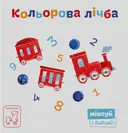 Переглянути уривок