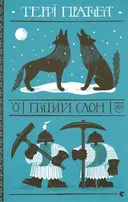 Переглянути уривок