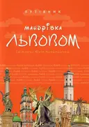 Переглянути уривок