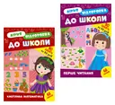 Переглянути уривок