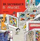 Переглянути уривок