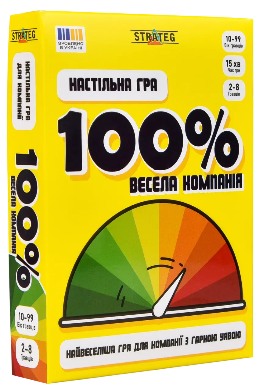 Обкладника "Настільна гра «100% Весела компанія»" Обкладинка "Настільна гра «100% Весела компанія»"