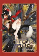 Переглянути уривок