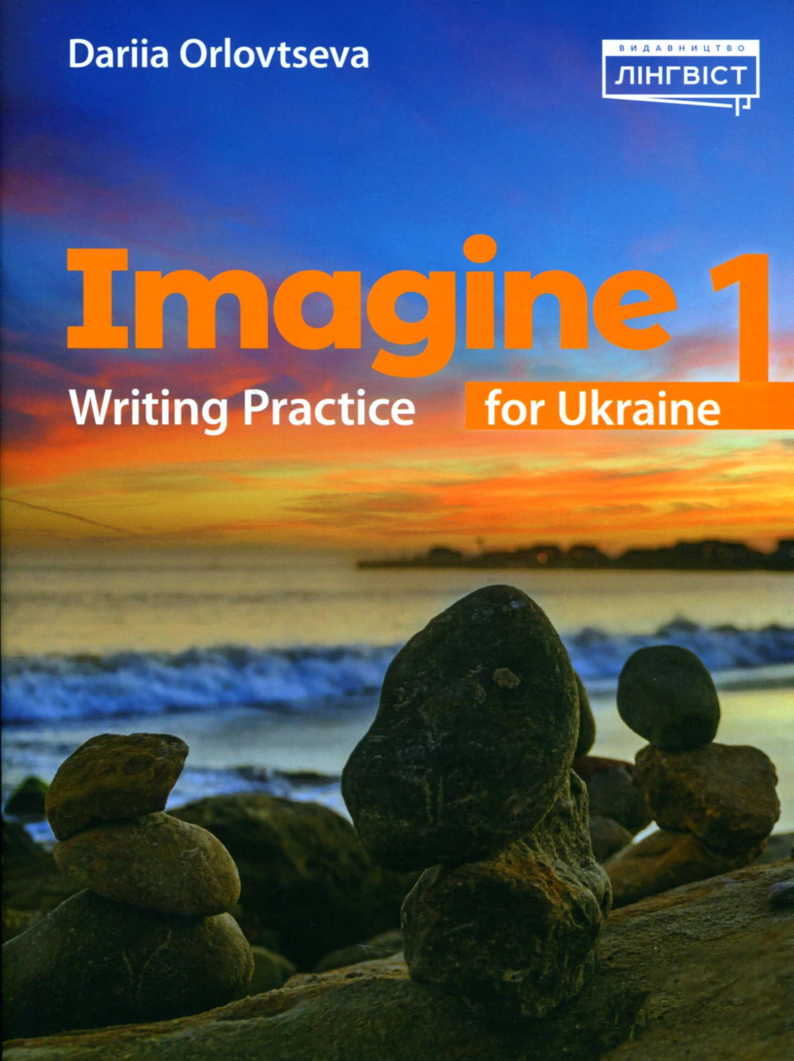 Imagine 1. Writing Practice