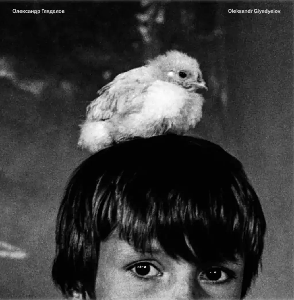 Обкладинка "Фотокнига Олександр Глядєлов"