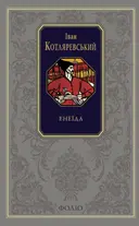 Переглянути уривок