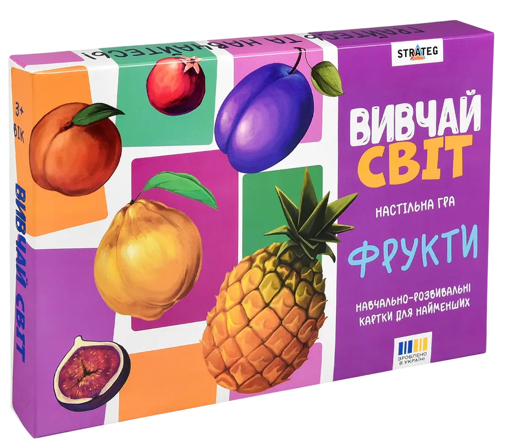 Обкладника "Настільна гра «Вивчай світ. Фрукти»" Обкладинка "Настільна гра «Вивчай світ. Фрукти»"