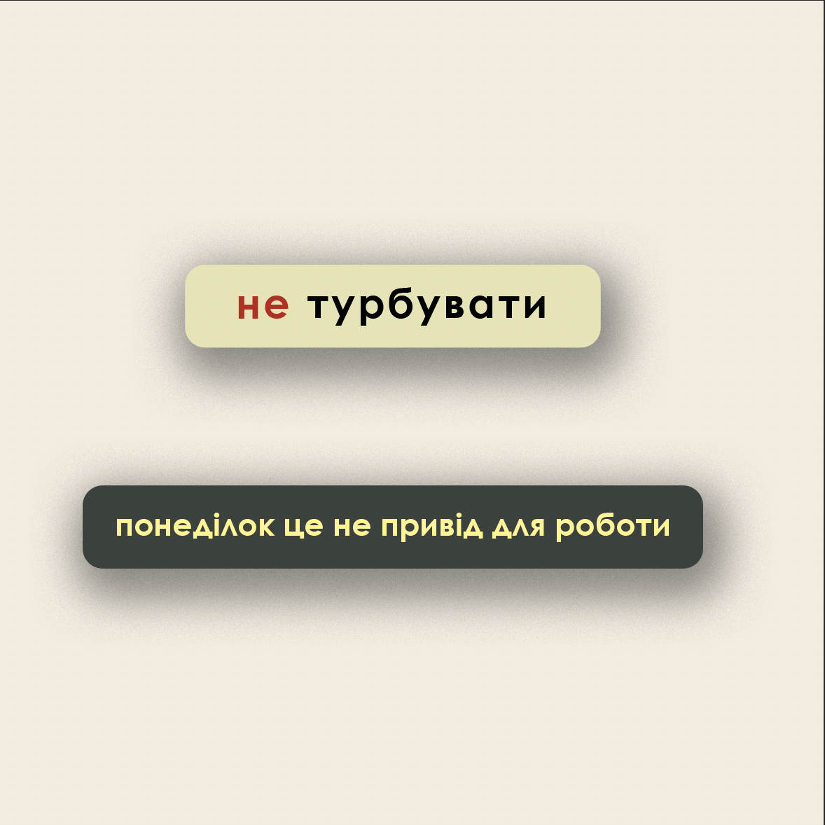 Набір 3Д стікерів "Aura"