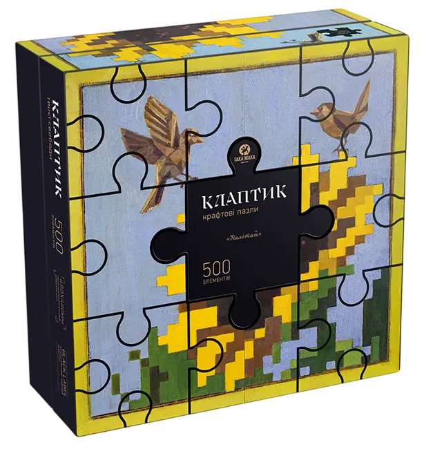 Крафтові пазли «Клаптик. Налітай»