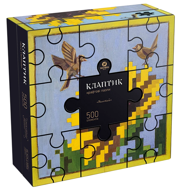 Крафтові пазли «Клаптик. Налітай»