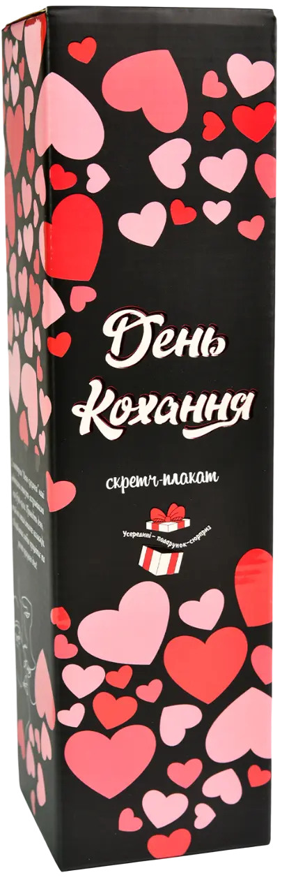 Обкладника "Настільна гра «День Кохання»" Обкладинка "Настільна гра «День Кохання»"