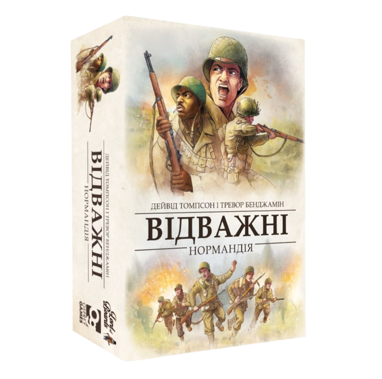 Настільна гра "Відважні. Нормандія"