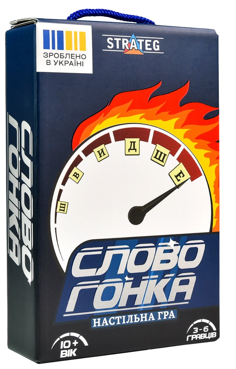 Настільна гра «Словогонка»