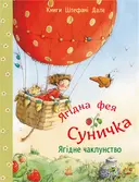 Переглянути уривок