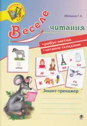 Переглянути уривок