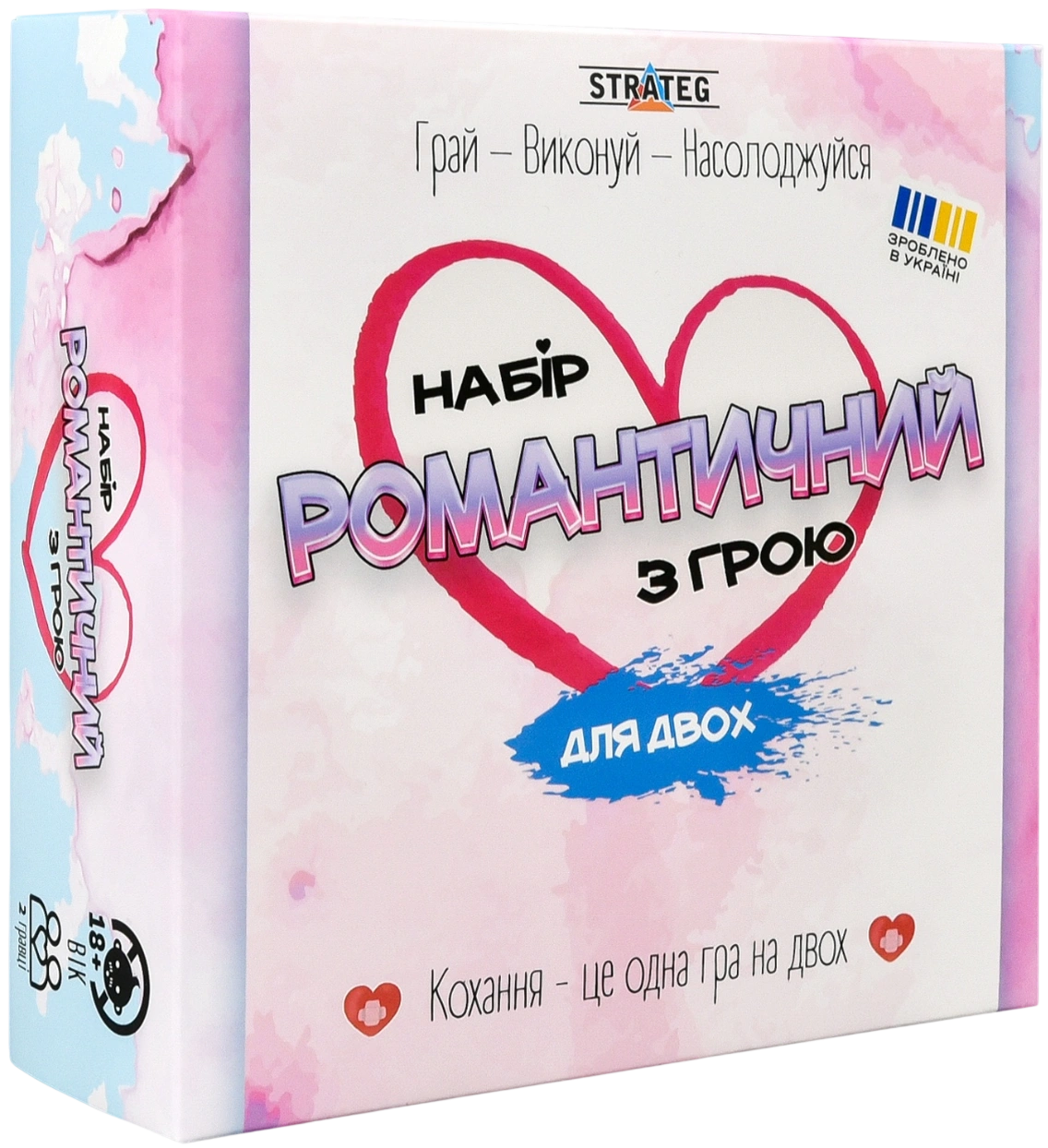 Настільна гра «Набір романтичний з грою»