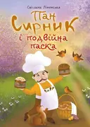Переглянути уривок