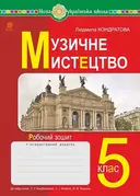 Переглянути уривок