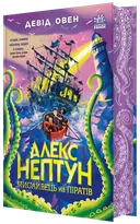 Переглянути уривок