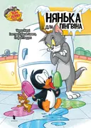 Переглянути уривок