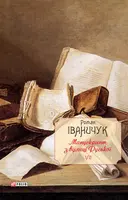 Переглянути уривок