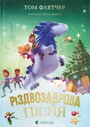 Переглянути уривок