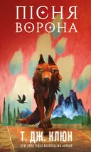 Переглянути уривок