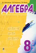 Переглянути уривок