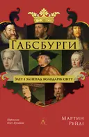 Переглянути уривок