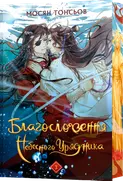 Переглянути уривок